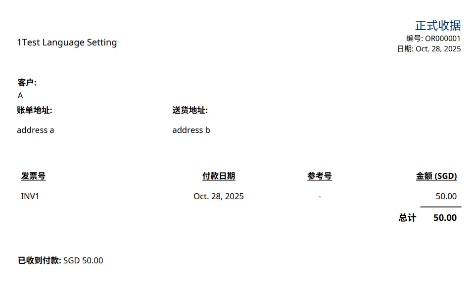 Issuing-Other-Reports-in-a-Foreign-Language-3